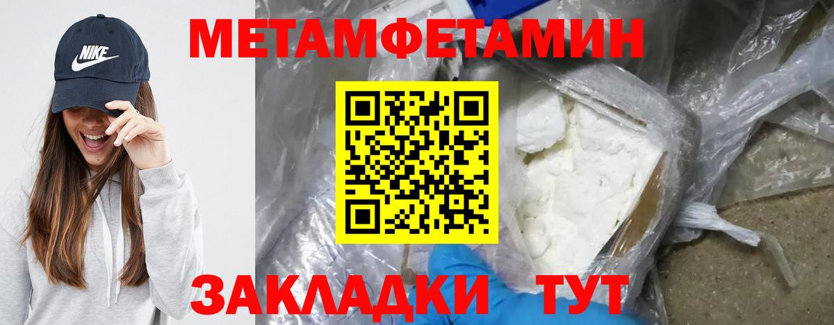 Амфетамин 98% Сафоново