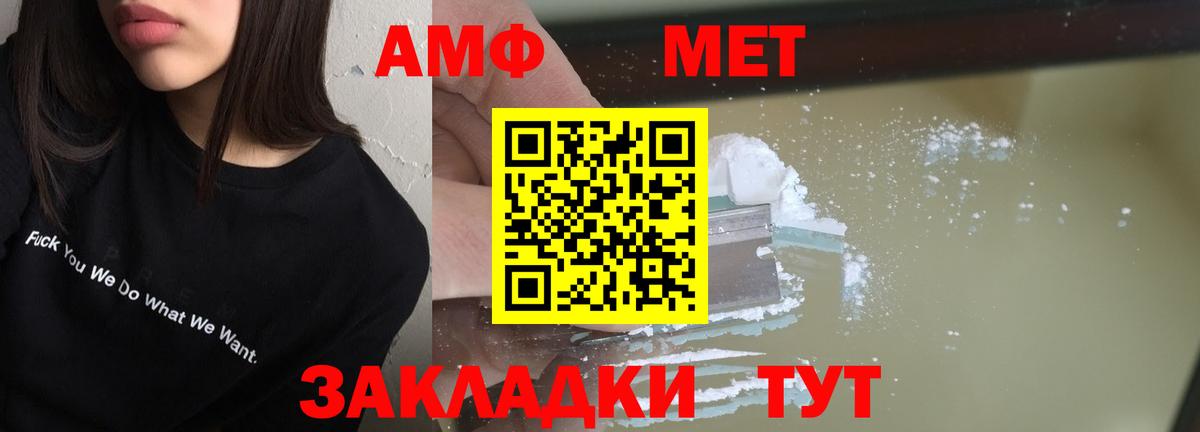 АМФЕТАМИН  АМФЕТАМИН 97%  мориарти как зайти  Сафоново  Вход с VPN 