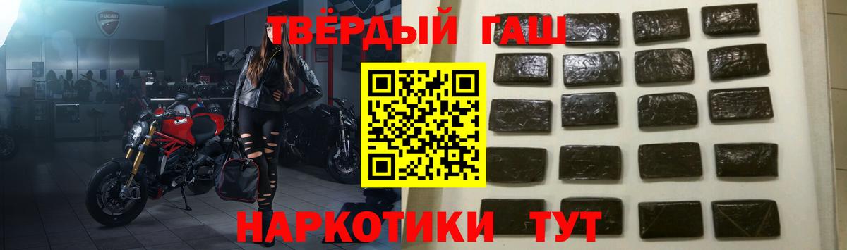 закладки  ГАШ Cannabis  Вход с VPN  Гашиш  ГАШ VHQ  Сафоново 