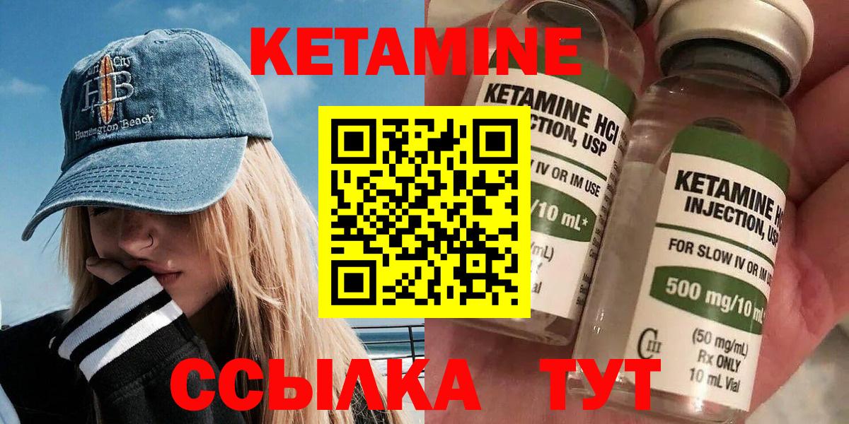 Сафоново  даркнет состав  Вход с VPN  Кетамин VHQ  КЕТАМИН ketamine 