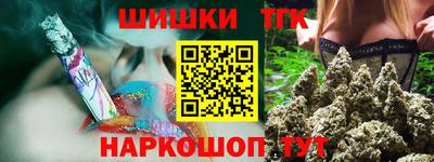 винт Будённовск