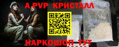 меф VHQ Бугуруслан
