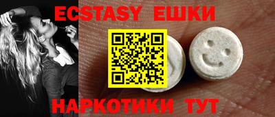 винт Будённовск