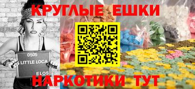 PSILOCYBIN Бузулук