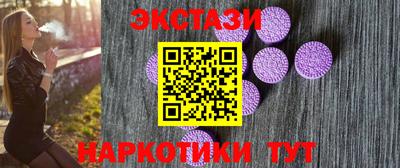 меф VHQ Бугуруслан