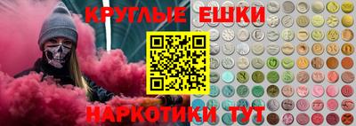 винт Будённовск