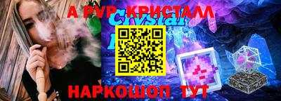винт Будённовск