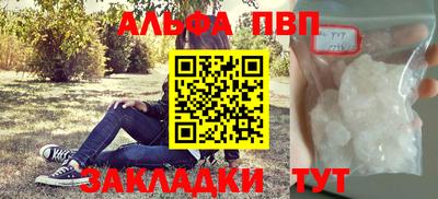 винт Будённовск