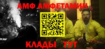винт Будённовск