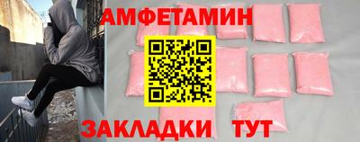меф VHQ Бугуруслан