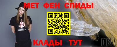 меф VHQ Бугуруслан