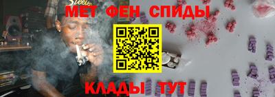 винт Будённовск