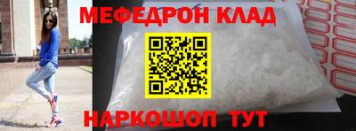 винт Будённовск