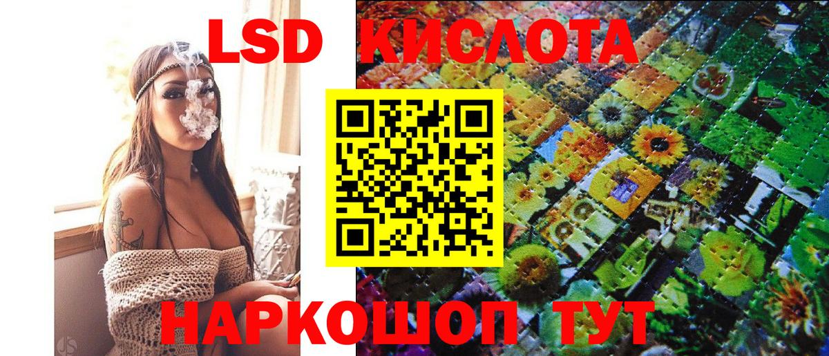 Марки N-bome 1500мкг Сафоново