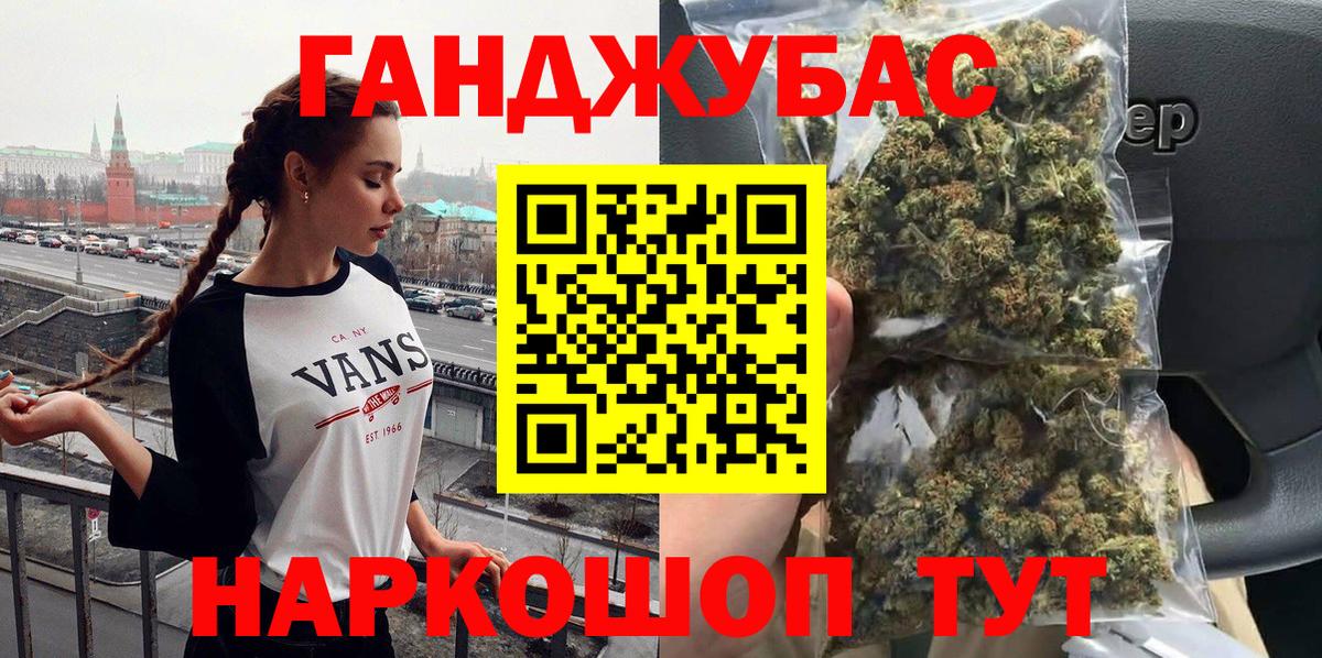 Конопля планчик  Бошки марихуана семена  Конопля ГИДРОПОН  Вход с VPN  Сафоново 